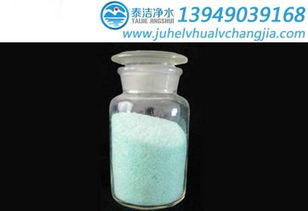 泰州地区水处理药剂价格速览 硫酸亚铁与聚丙烯酸行情分析