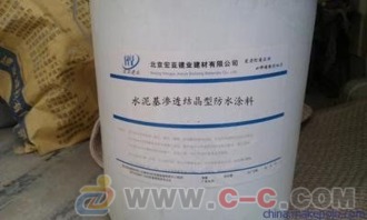 河北省邯郸市聚丙烯酸酯共聚乳液厂家