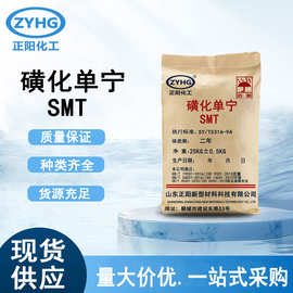 新型缓凝剂