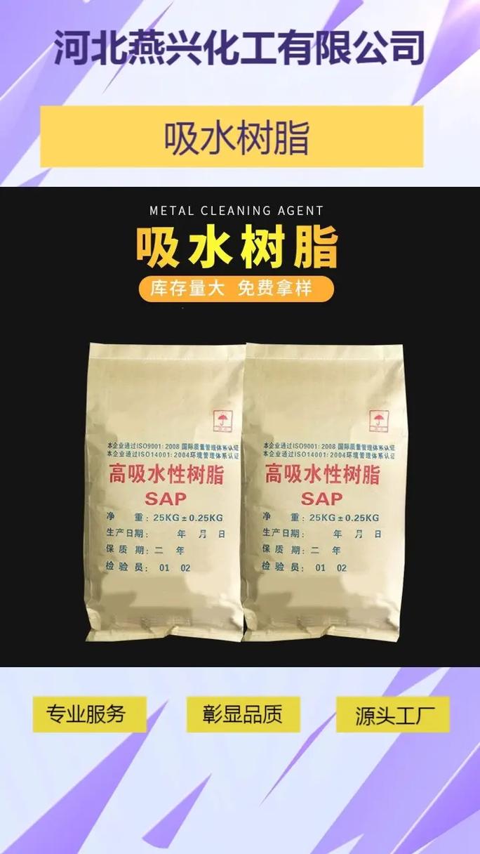 sap,我们是大型厂家,具有强大的现货供应能力.高分