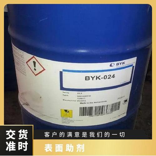 毕克byk-381聚丙烯酸酯表面助剂 1(kg/m3) 25千克桶 99% 德国 是 - 爱